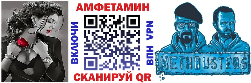 АМФ Premium  Болгар 