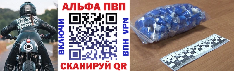 А ПВП Соль  Болгар 