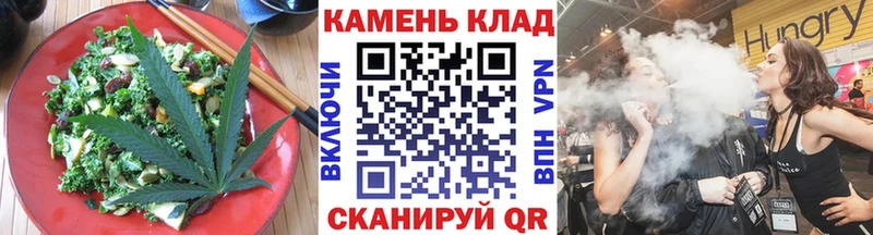 Еда ТГК конопля  Болгар 