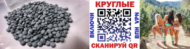 Экстази 280 MDMA  как найти закладки  Болгар 