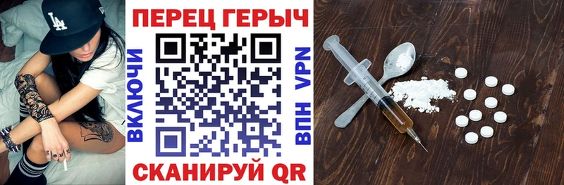Героин гречка  Болгар 