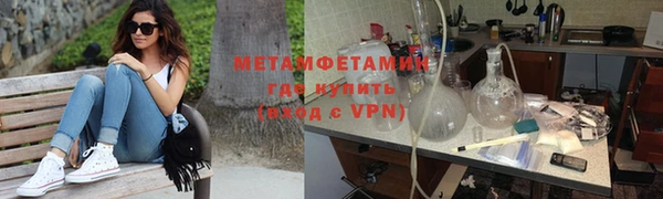 мефедрон VHQ Алзамай