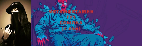 мефедрон VHQ Алзамай