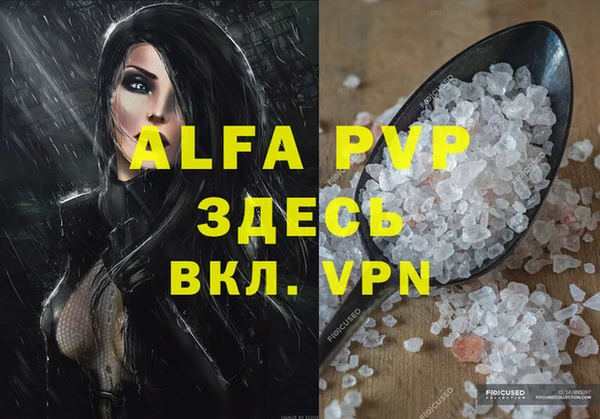 мефедрон VHQ Алзамай