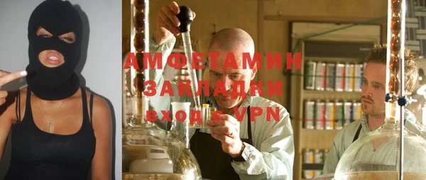 мефедрон VHQ Алзамай