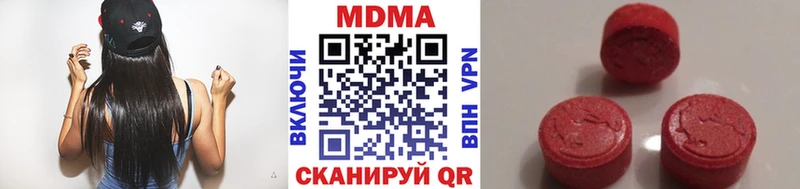 МДМА Molly  как найти наркотики  Болгар 