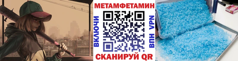 МЕТАМФЕТАМИН мет  Болгар 