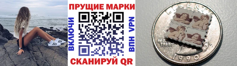 купить  сайты  Болгар  Марки 25I-NBOMe 1500мкг 