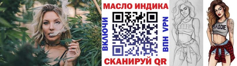 Дистиллят ТГК гашишное масло  кракен ONION  Болгар 